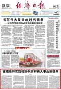 钟经文：办好中国的事情，关键在党